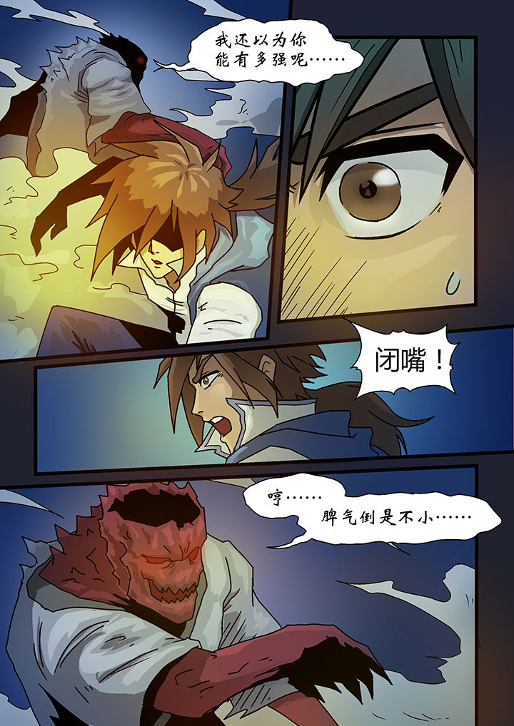 第1章：10
