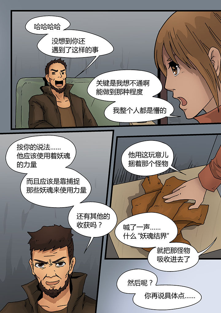 第7章：1
