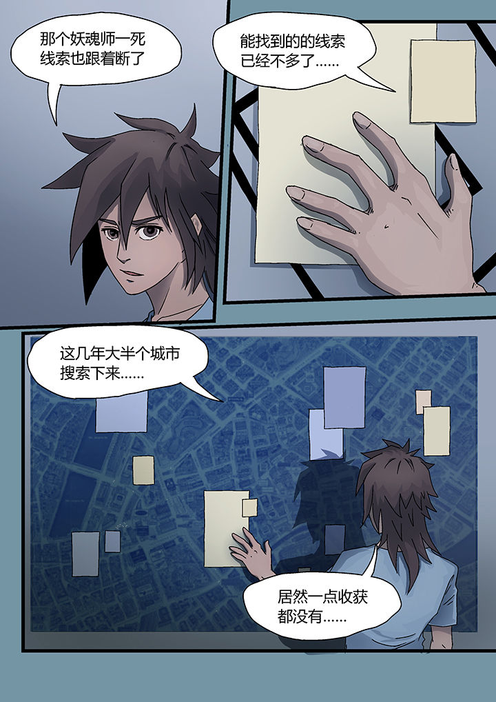 第4章：3