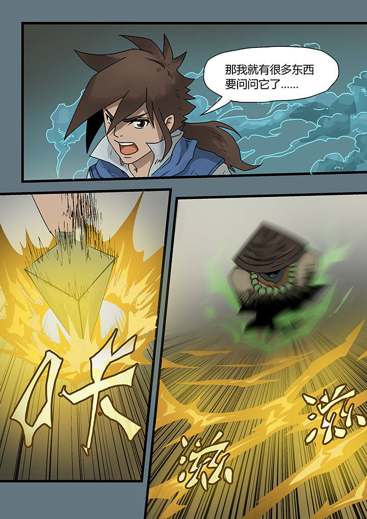 第5章：2