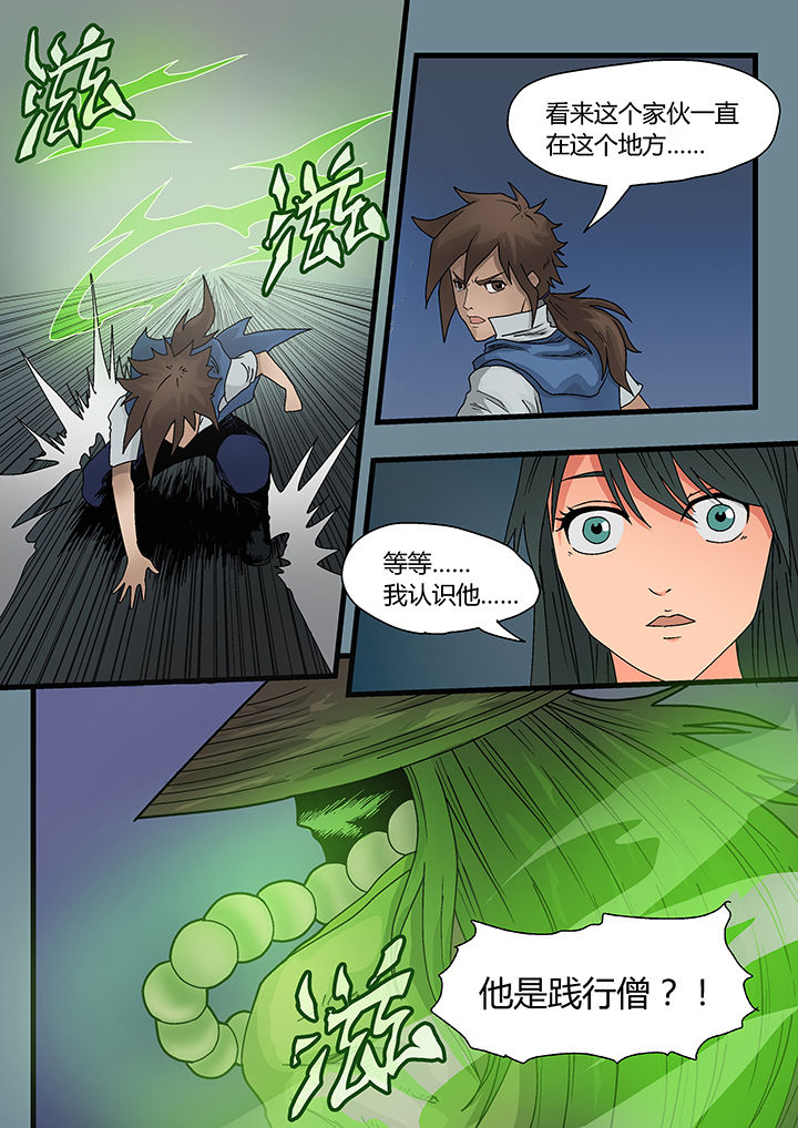 第4章：7
