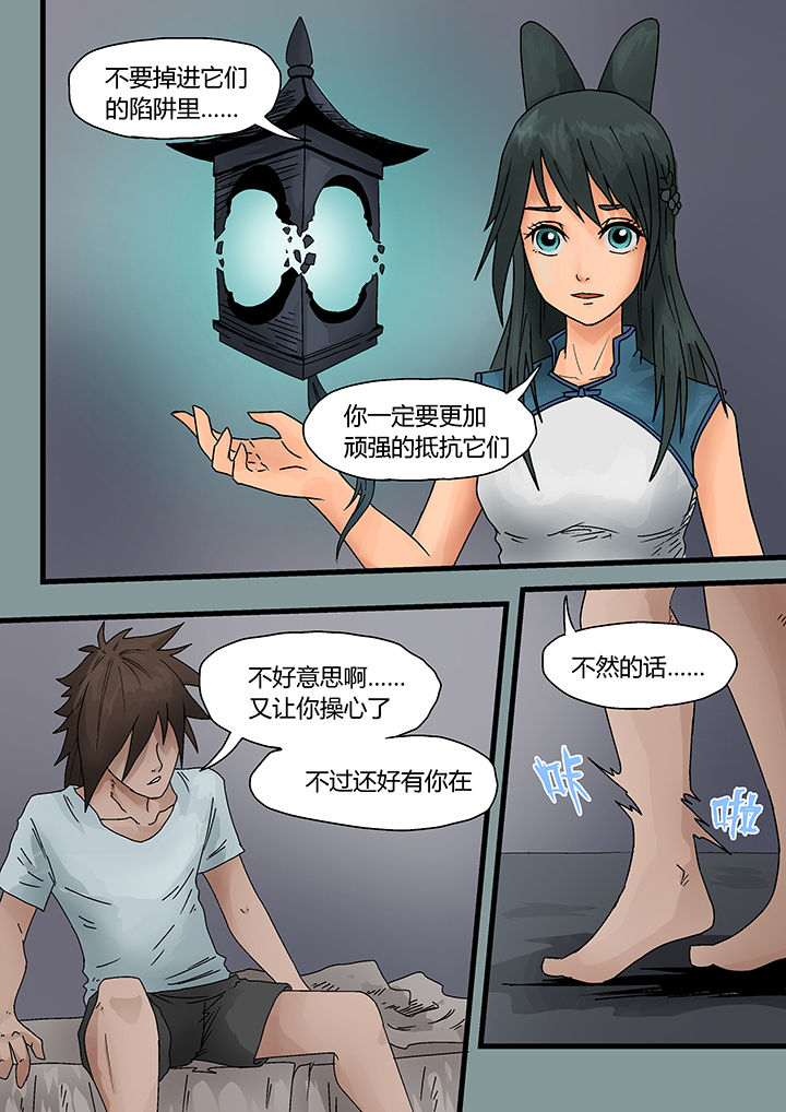 第4章：1