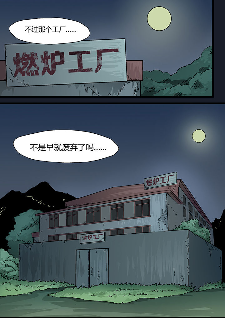 第3章：7