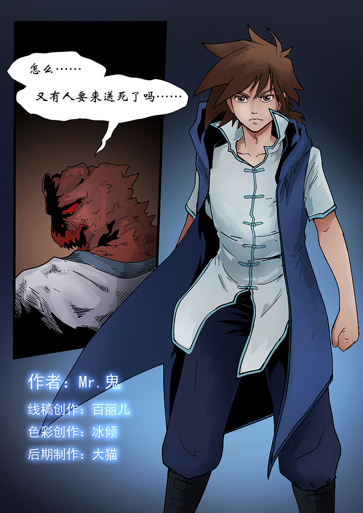 第1章：5