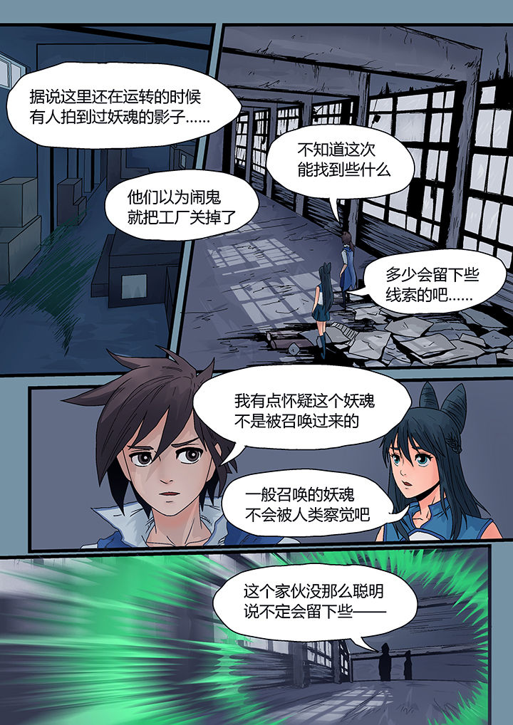 第4章：5