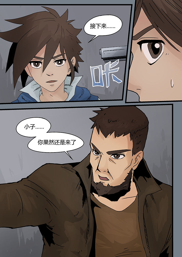 第7章：7