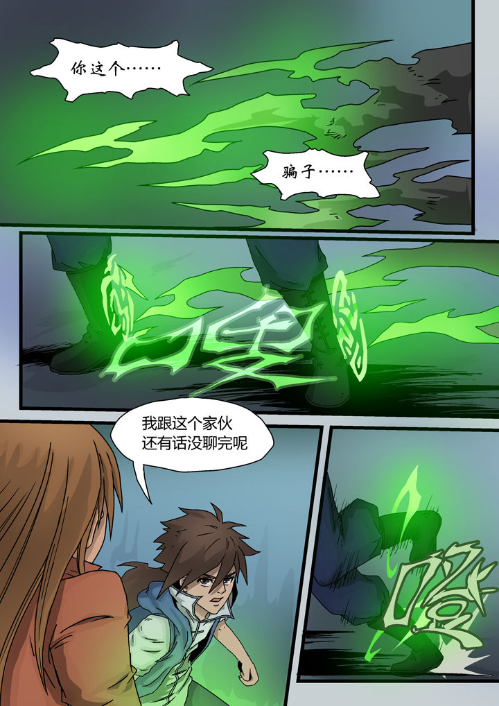 第6章：7