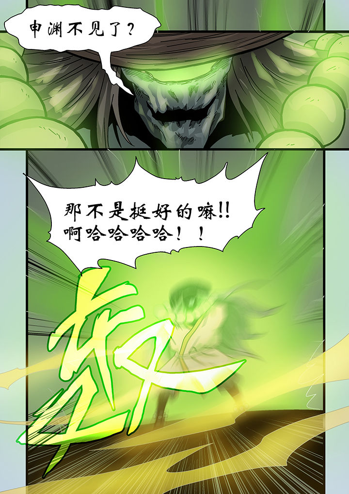 第5章：4