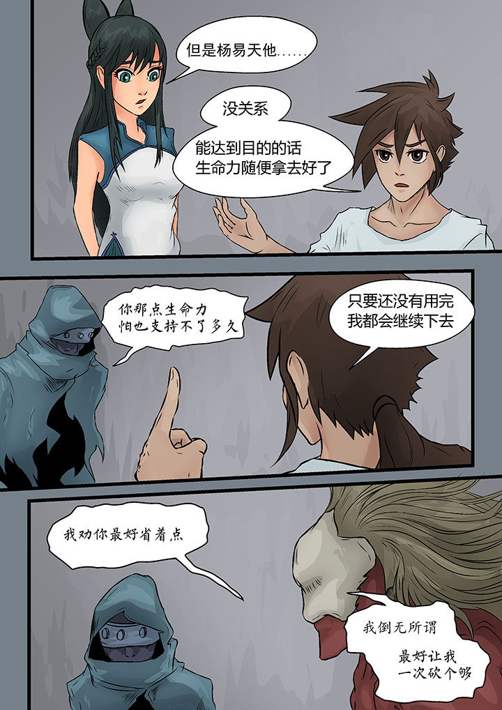 第7章：3