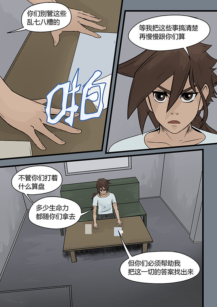 第7章：4