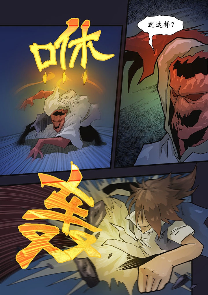 第1章：9