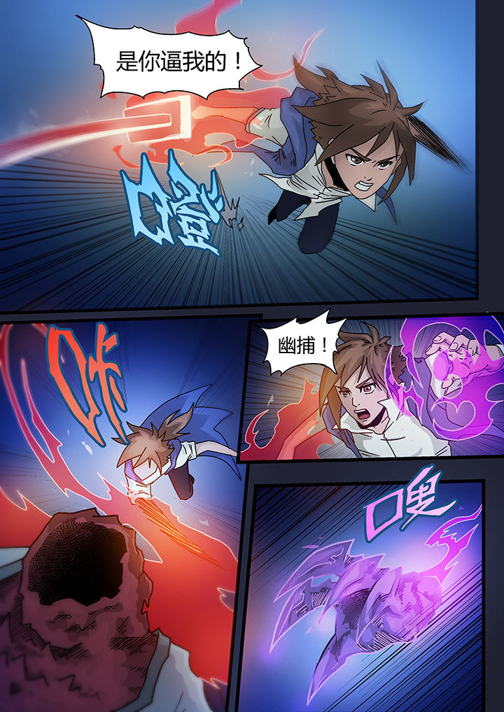 第2章：6