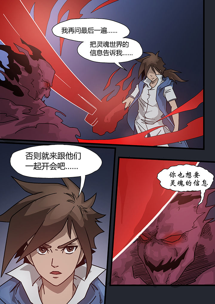 第3章：2