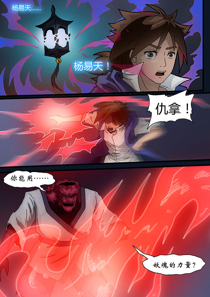 第2章：5