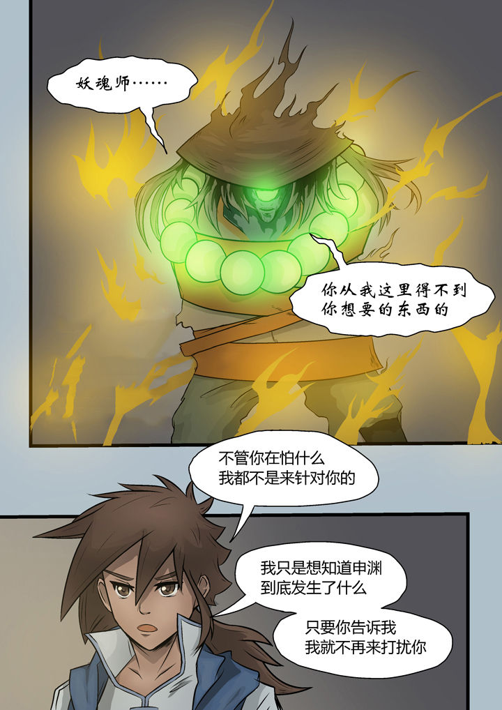 第6章：0