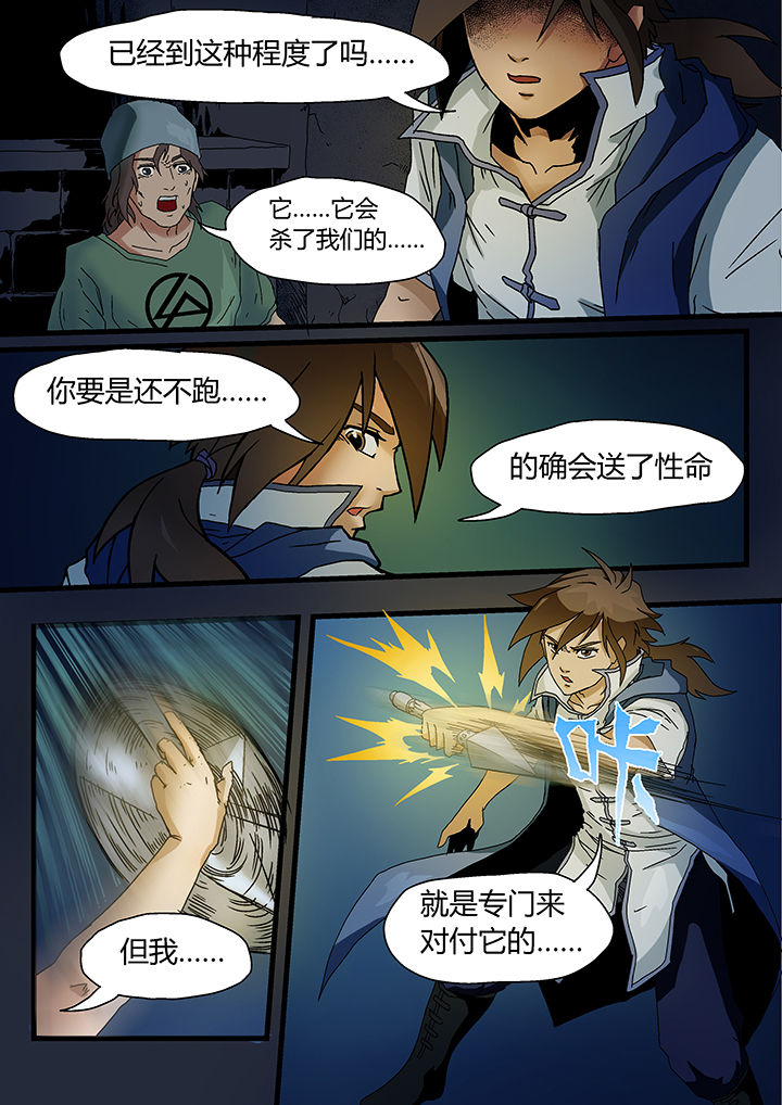 第1章：6