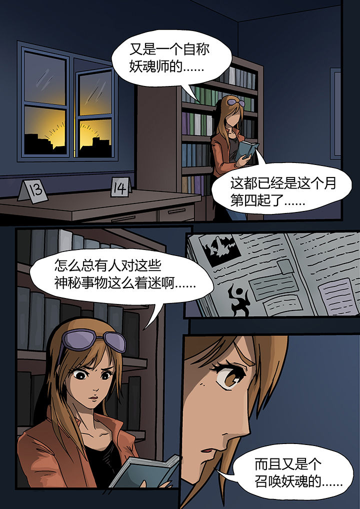 第2章：0