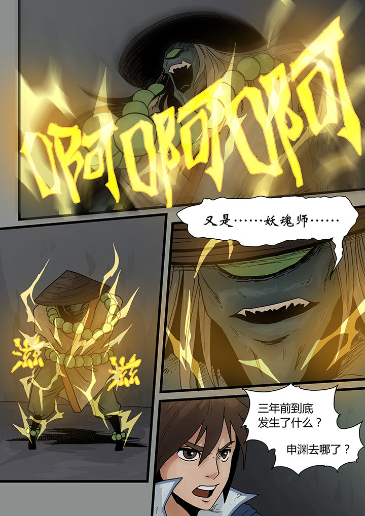 第5章：3