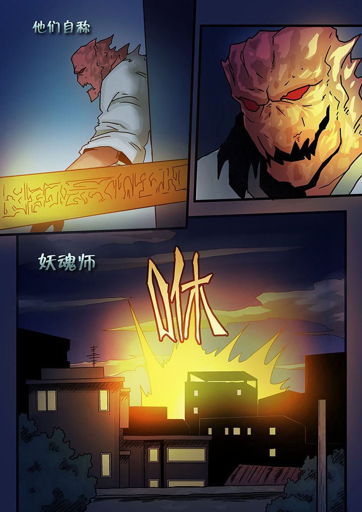 第1章：12
