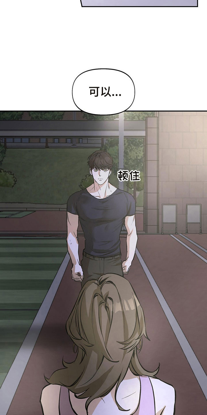 第4章：跟踪17