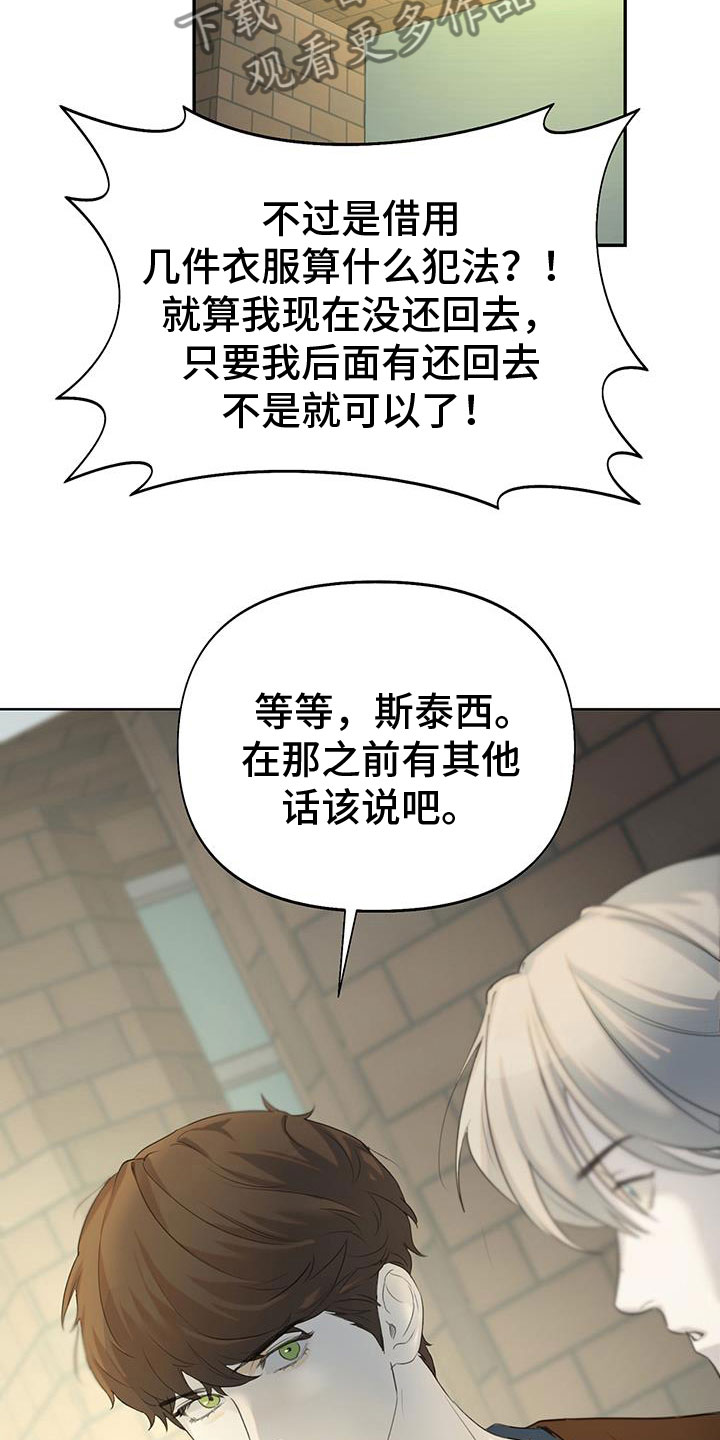 第19章：只有你29