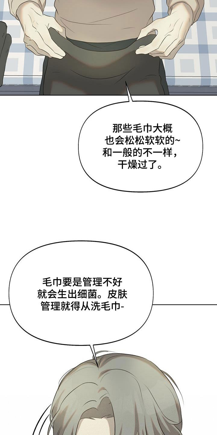 第17章：你死定了23