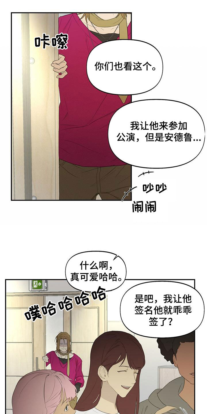 第25章：嫉妒12