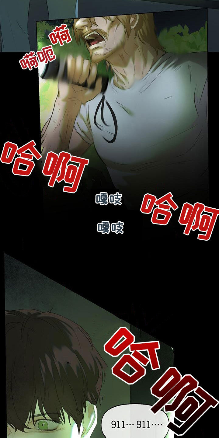 第16章：无法适应15