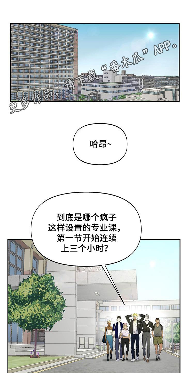 第22章：一起吃饭0