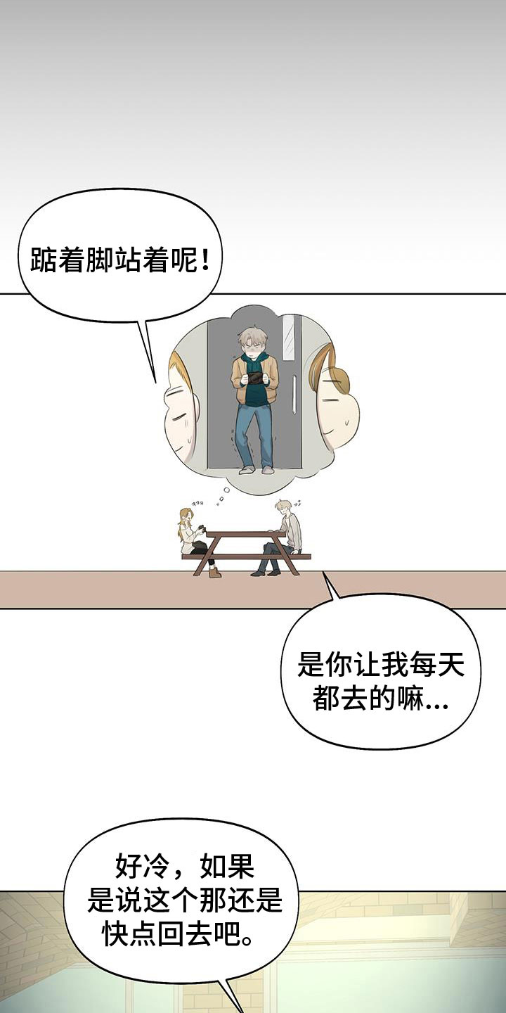 第19章：只有你5