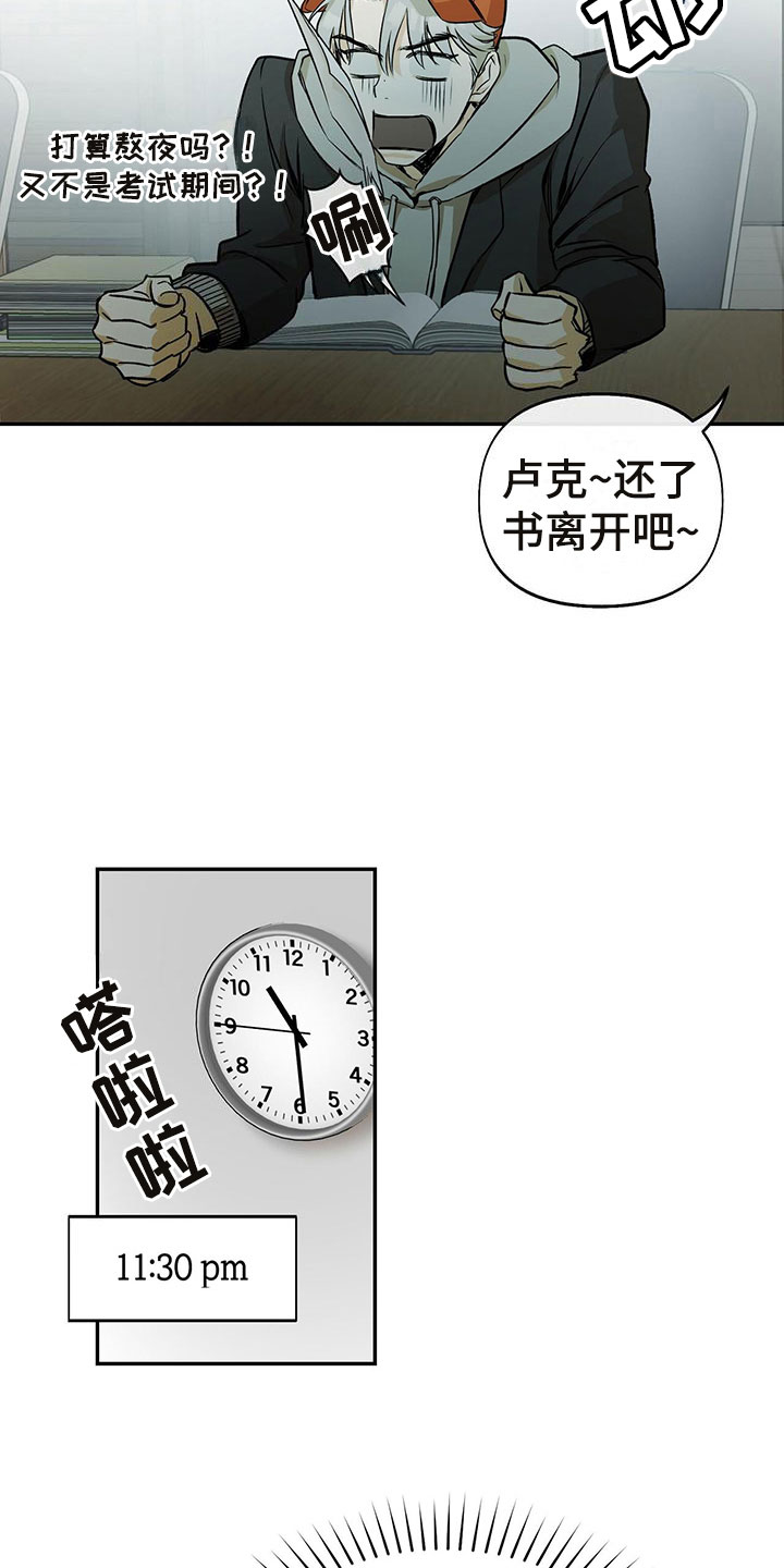 第4章：跟踪7