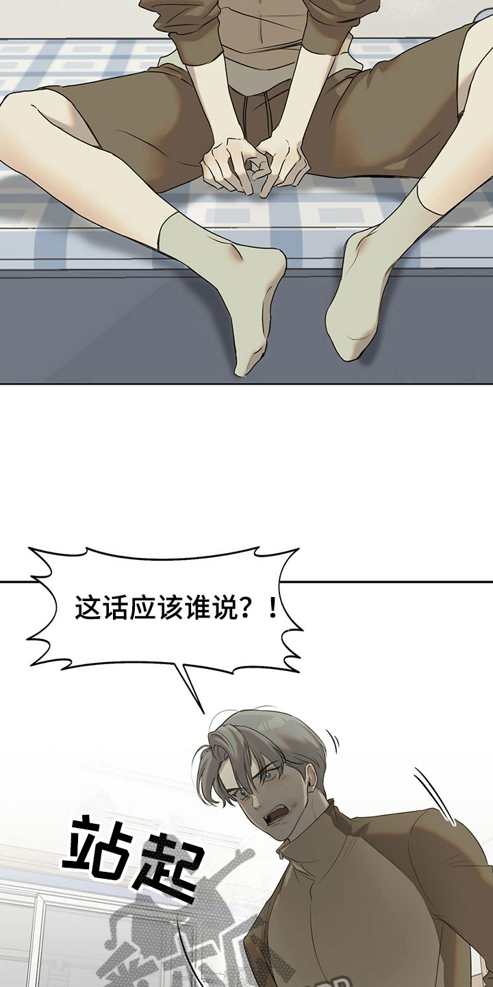 第12章：马上出去27