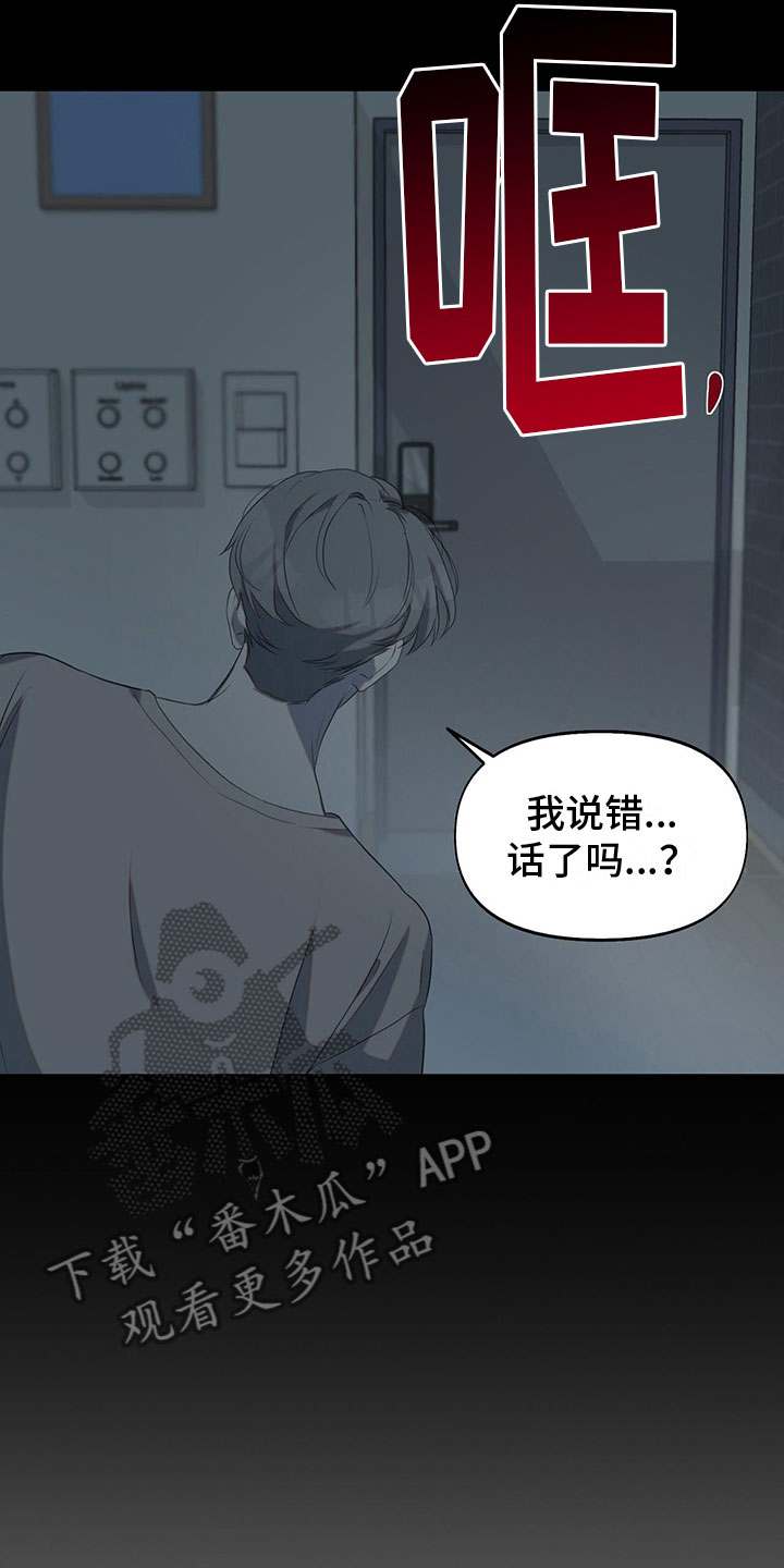 第15章：学习狂人24