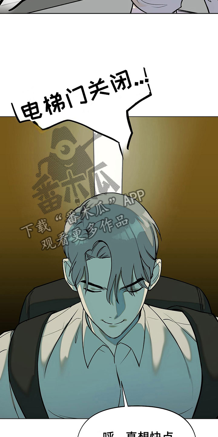 第10章：水逆9