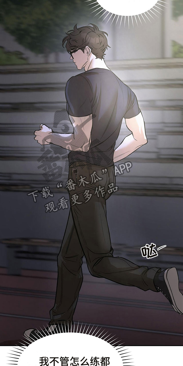 第4章：跟踪11