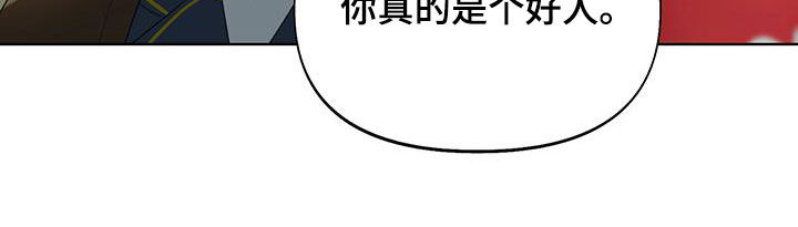 第20章：是个好人21