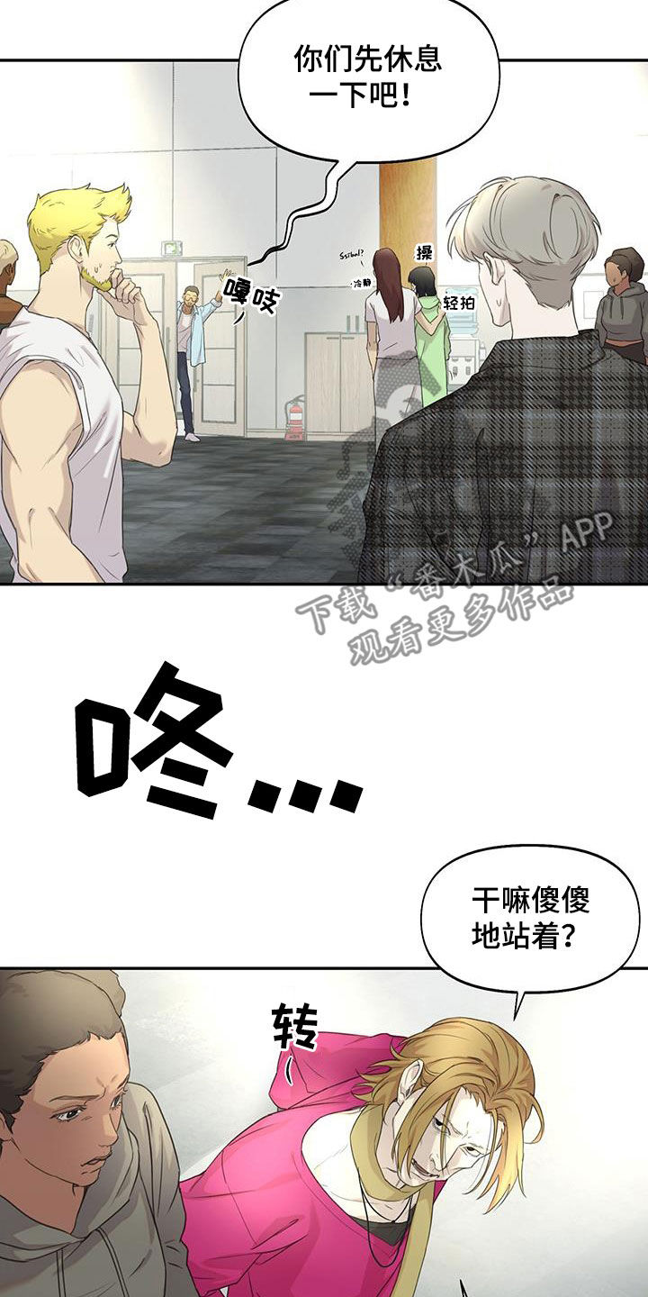 第25章：嫉妒2