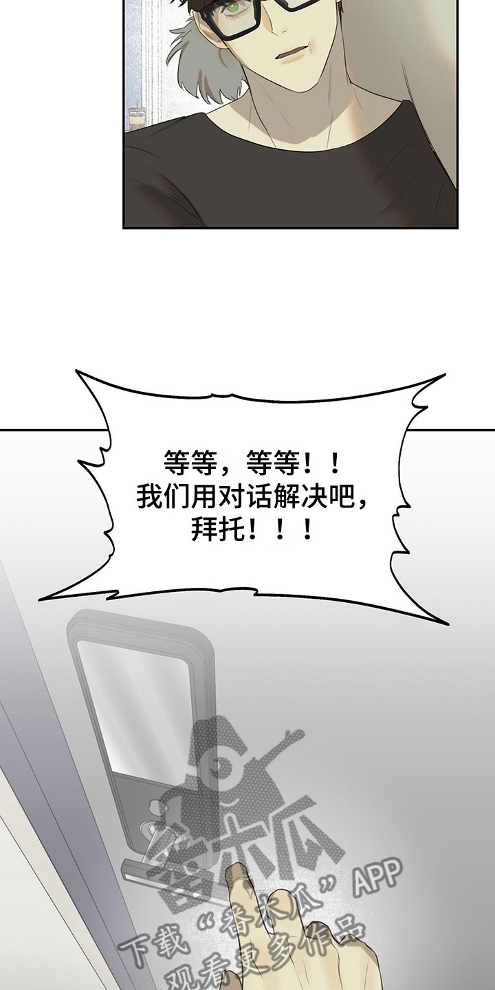 第13章： 无处可去19
