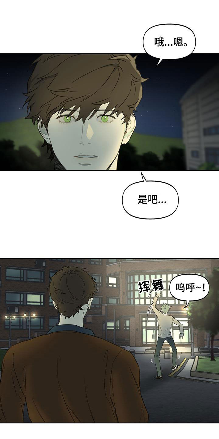 第21章：秘密18