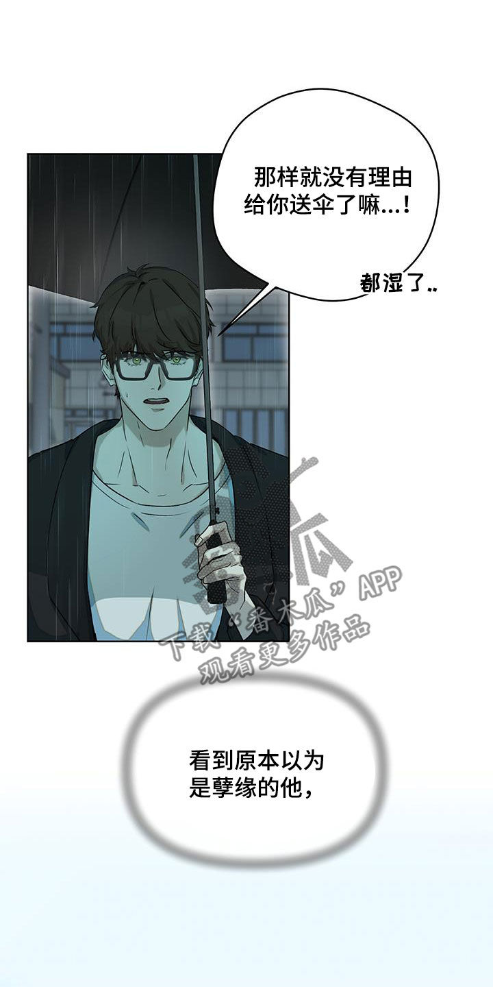 第29章：福星10