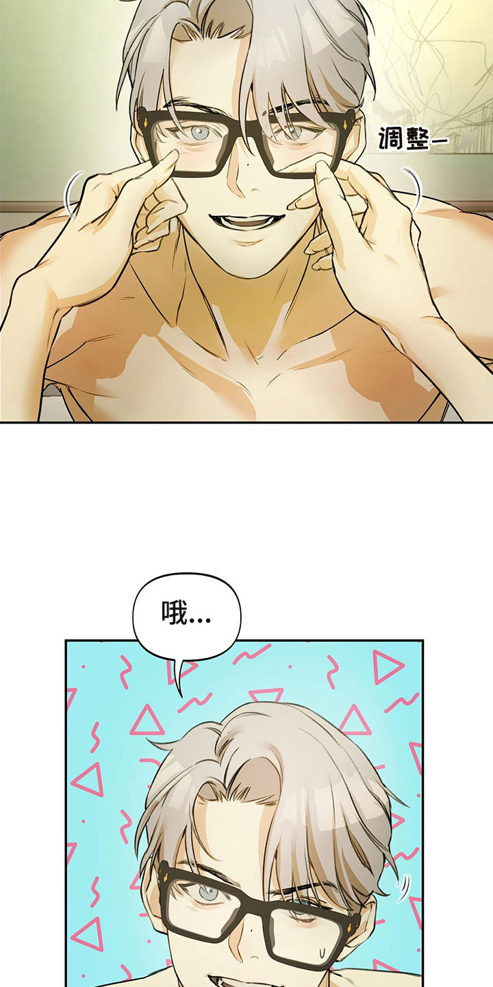第1章：眼镜play9