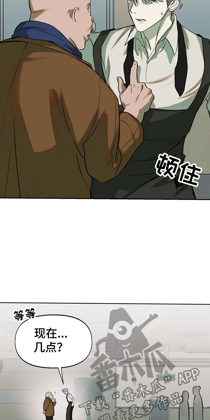 第9章：超时20