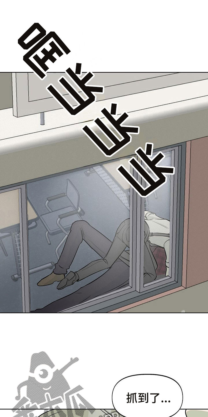 第8章：被他误会了18