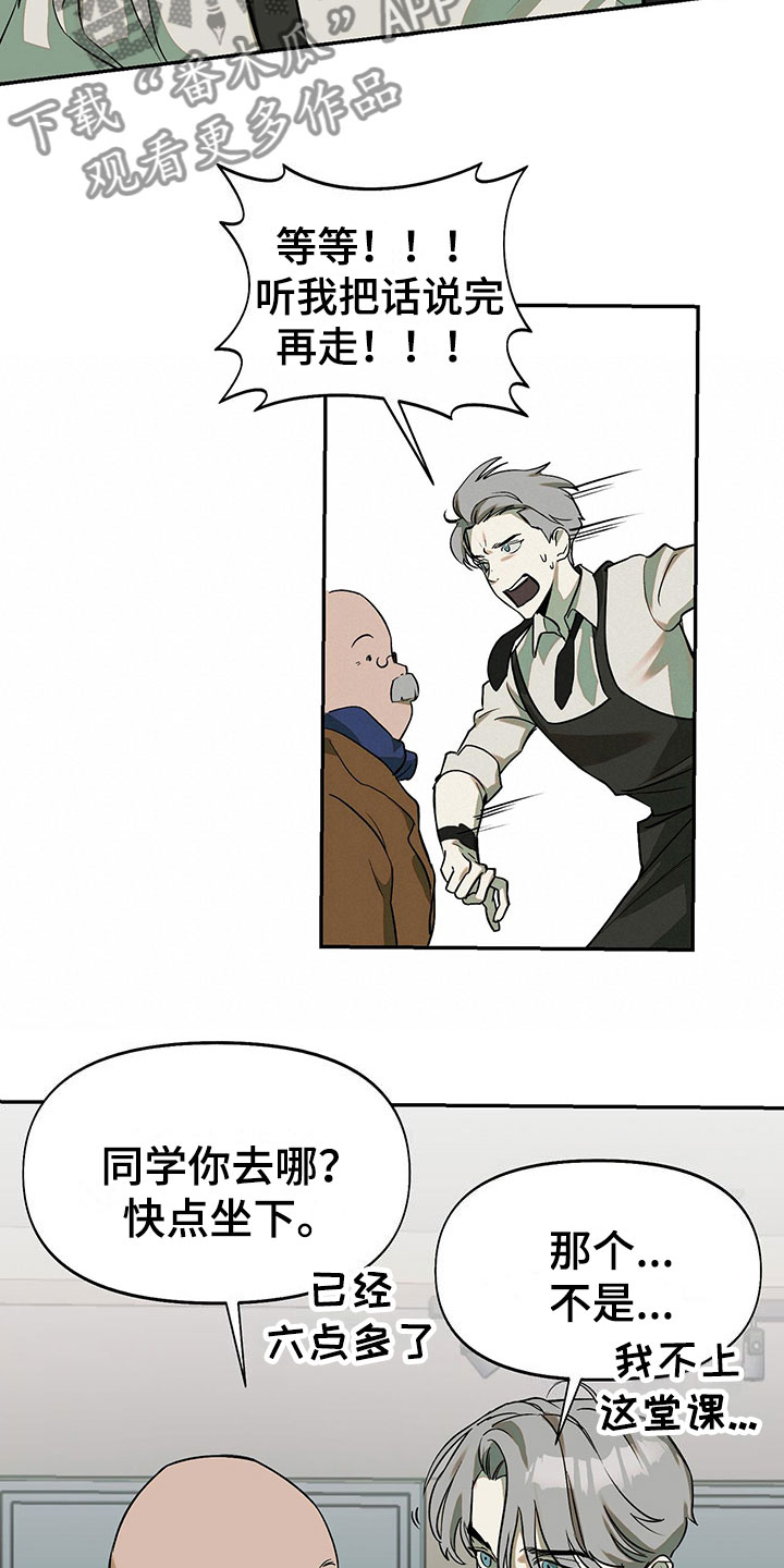 第9章：超时19