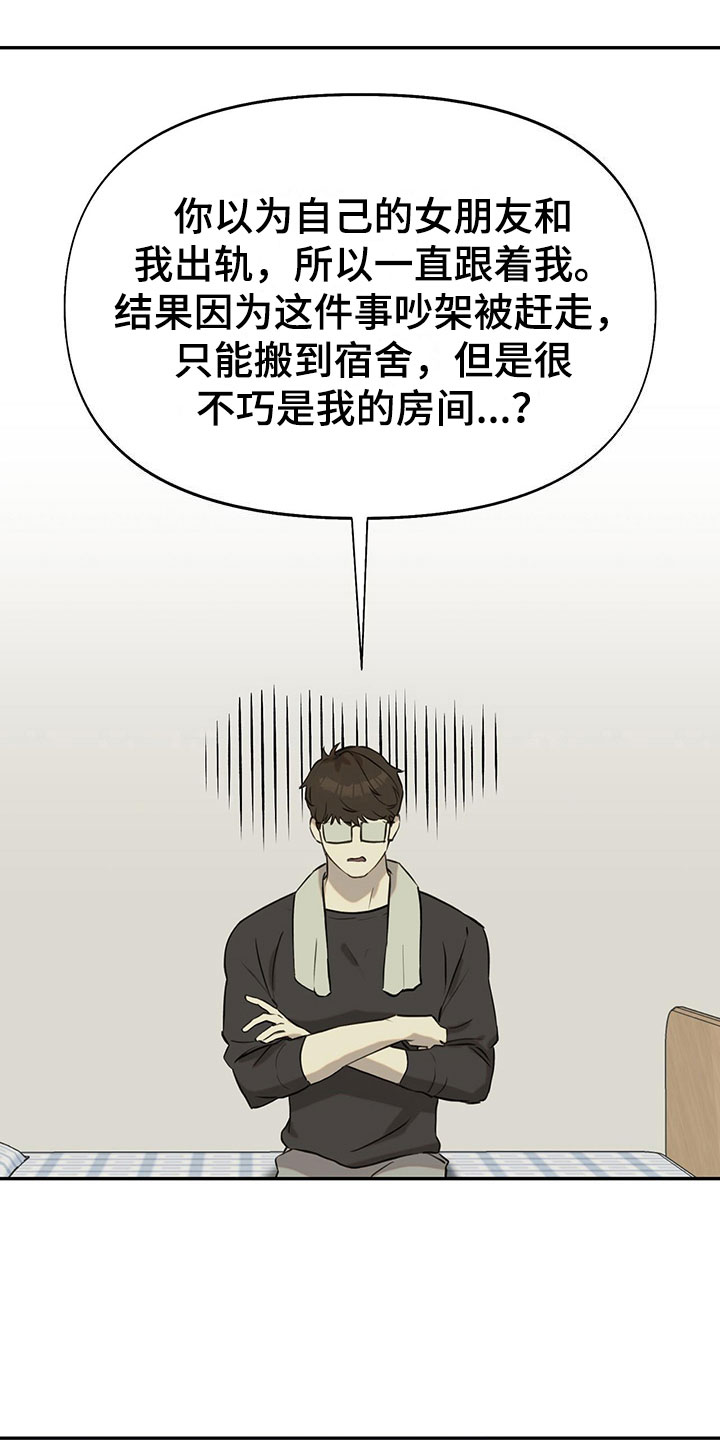 第12章：马上出去17