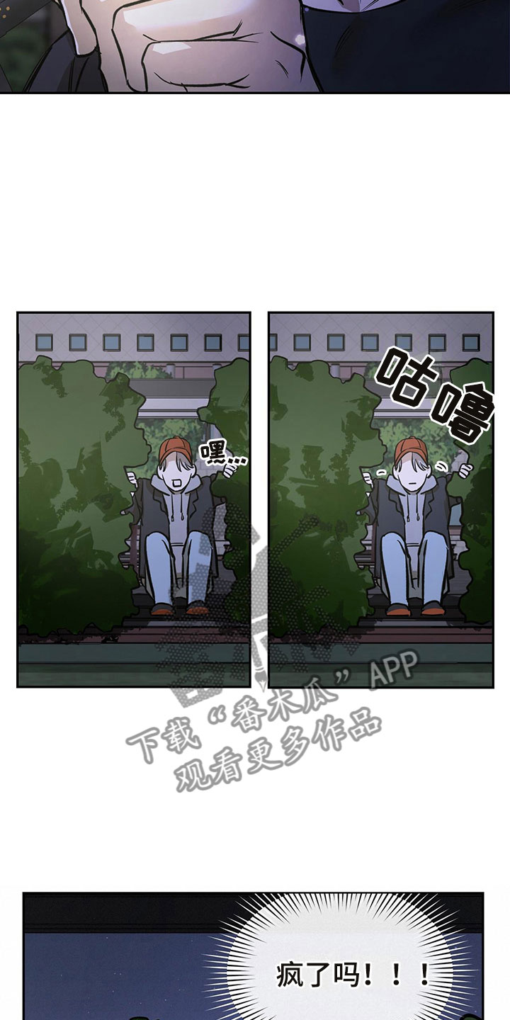 第4章：跟踪13