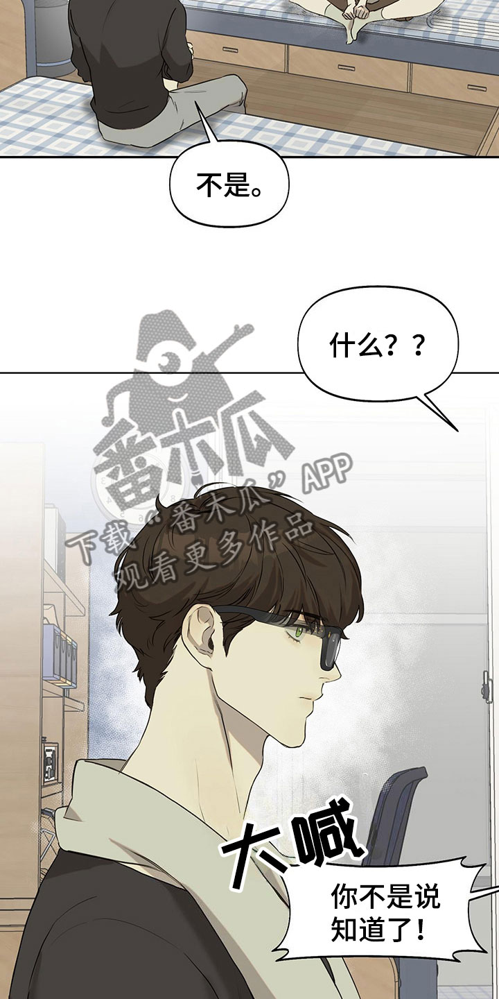 第12章：马上出去24
