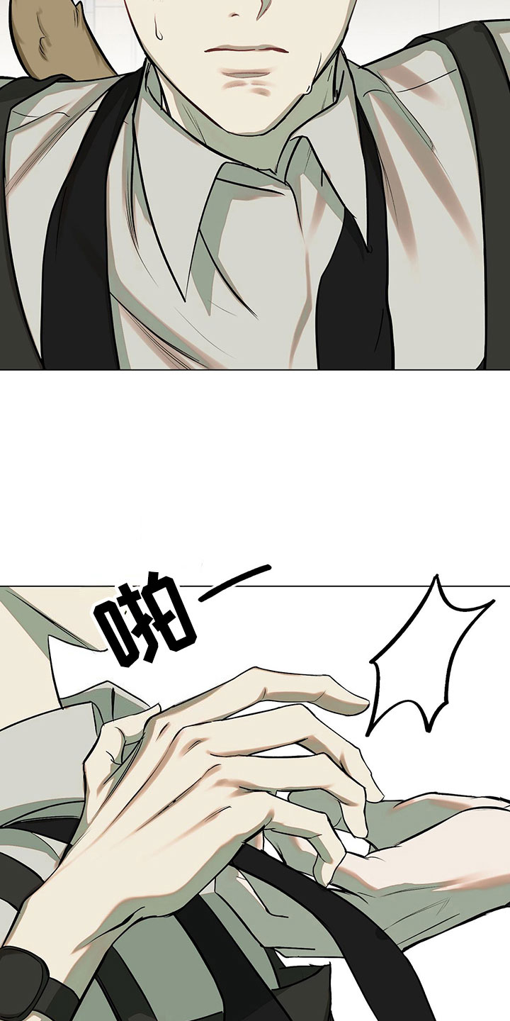 第9章：超时8