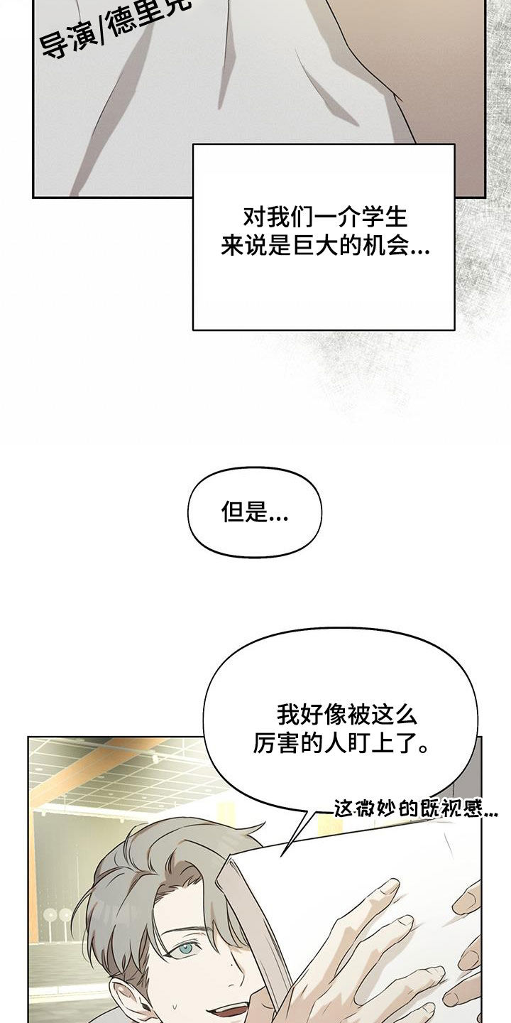 第28章：巨大的机会15