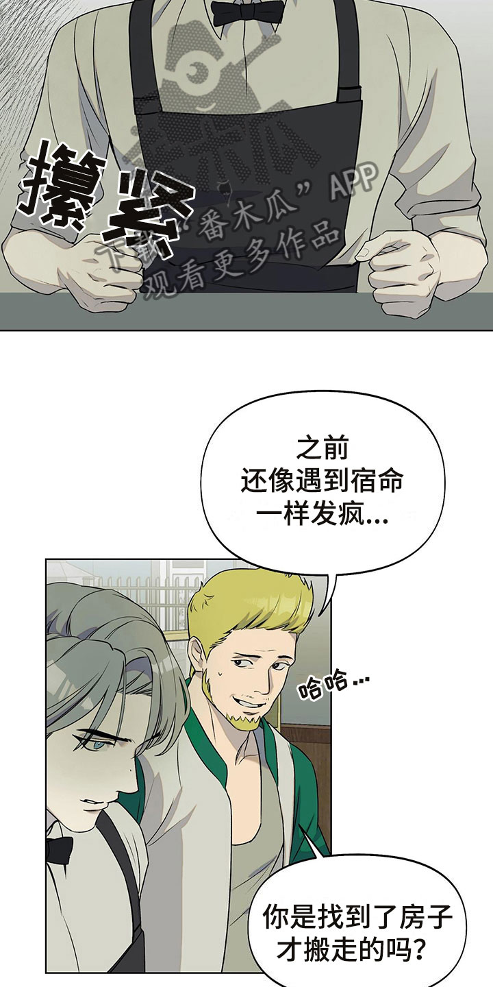 第7章：诉苦5